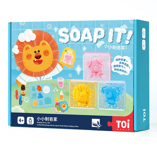 图益 TOI 手工diy儿童卡通水晶香肥皂材料包3-4-6岁宝宝男孩玩具女孩 小小制皂家