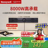 Honeywell A8轨道插座明装 可移动墙壁插座免打孔壁挂式 滑动轨道排插黑50cm
