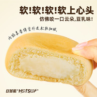 HIITSUP日加能豆乳餐包夹心面包全麦即食早餐代餐饱腹
