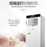 美菱移动空调压缩机制冷1.5匹单冷小型无外机一体机免安装节能