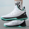 Jordan 篮球鞋男 AJ 乔丹JORDAN ULTRAFLY 2运动鞋AH8110-114白黑