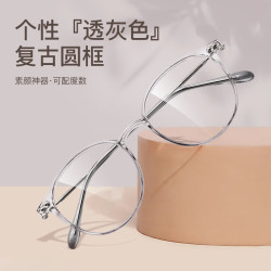 凯米 1.67防蓝光U6镜片 +镜框多款任选