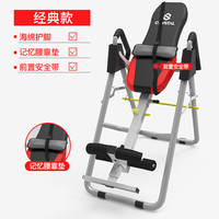 水晶 CRYSTAL 运动倒立机家用多功能神器瑜伽辅助健身材拉伸一体机 记忆腰靠垫+前置