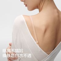 蕉内300A无尺码粉底液无痕内衣女美背运动吊带式透气文胸大码胸罩