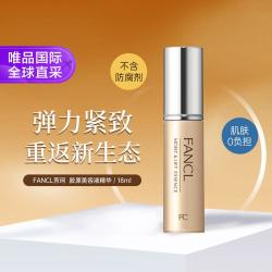 FANCL 芳珂 新款无添加胶原美容精华液 紧致肌肤 18ml
