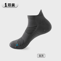 SPORTS HOUSE Sport's House 男款跑步袜 SH1101