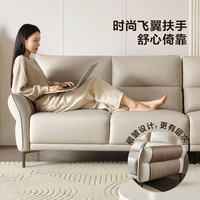 全友家居现代简约布艺沙发客厅小户型2025直排科技布沙发家具 【米色|防水防污猫抓绒】2.86m沙发