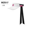 PGM 高尔夫球帽 无顶帽 MZ017 女士遮阳帽