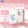 ​dodie dodie杜迪兔兔柔婴儿纸尿裤S码54片