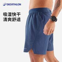 迪卡侬马拉松短裤速干裤套装运动短裤速干跑步三分裤-5318670 墨青色 L