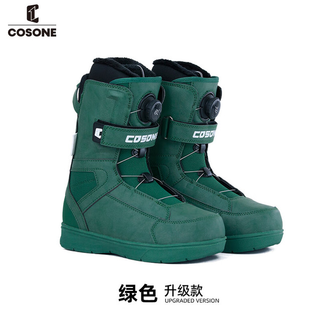 COSONE 新品 单板快穿滑雪鞋 升级款