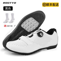 ROGTYO 骑行鞋锁鞋男女休闲公路山地自行车单车平底鞋透气骑车骑行装备 无锁通用款-白色 43