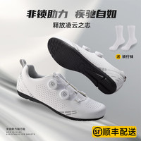 ROGTYO 自行车骑行鞋无锁入门款骑行装备 R标非锁-骑行鞋
