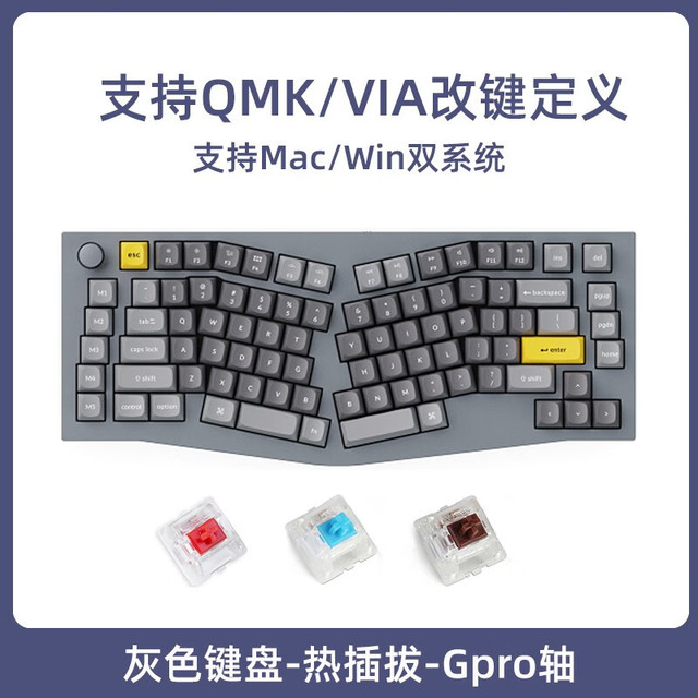 Keychron 渴创 Q10键盘机械 支持双系统铝坨坨 Q10-N1 RGB 热插拔红轴灰色旋钮版