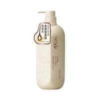 ASAKA/浅香 氨基酸修护 洗发水  500g 750g