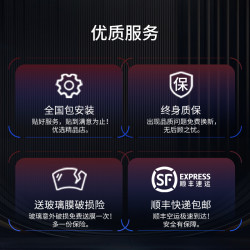 美基 MZJJ V10氮化钛陶瓷全车膜