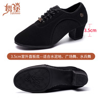舞堡 拉丁舞鞋女2025新款软底不累脚带跟鞋子广场跳舞蹈鞋女成人秋冬