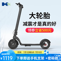 HX 欢喜 电动滑板车 锂电池可拆折叠便携