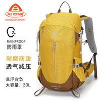 艾王 AIONE 新款户外登山包 轻量化30升大容量背负系统双肩包 耐磨防泼旅行背包