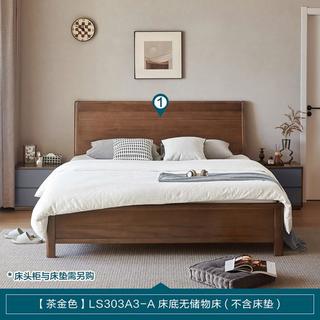  LINSY/林氏家居 储物 实木床  胡桃木色