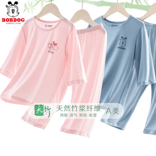 巴布豆 儿童睡衣夏季男童家居服薄款宝宝空调服套装女童男孩大童装  7分袖套装  粉色