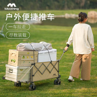牧行 露营车户外聚拢型推车折叠儿童可躺
