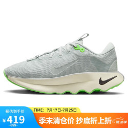 NIKE 耐克 女鞋 MOTIVA运动鞋缓震耐磨透气休闲鞋轻便跑步鞋 DV1238-002 35.5/220/5