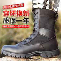 尤萨 超轻透气 男款作战靴