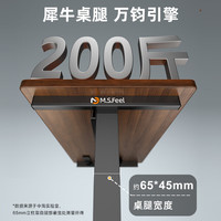 蔓斯菲尔（MSFE）实木电动升降桌电脑桌学习书桌家用卧室电竞桌可升降办公桌工作台 胡桃色【带排插款】120CM