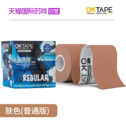 OKTAPE 进口运动肌肉贴 OKTAPE01 5x500cm