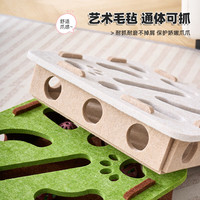 喵丽丝猫玩具自嗨解闷小猫宠物猫咪益智迷宫掏洞毛毡盒子逗猫铃铛球 【绿奶酪盒】益智逗猫迷宫掏球乐