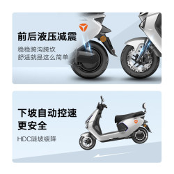 雅迪 冠能T35-M 运动版 电动摩托车 颜色到店自选