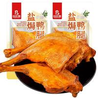 bi bi zan/比比赞 即食 鸭肉零食  盐焗味 袋装
