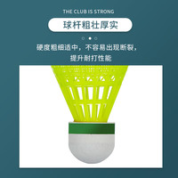 正品Kawasaki川崎羽毛球塑料耐打尼龙球室外6只装体育运动训练N11