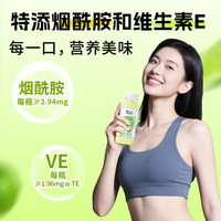 轻上 LIGHT UP小青柠汁添加NFC小青柠汁富含维生素C特添烟酰胺小瓶饮料整箱装 小青柠汁245ml*3瓶