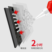 卫亮除霉啫喱除霉剂强效去霉去污防霉去渍清洗剂霉斑清洁剂清香型 2瓶除霉啫喱【高效去霉】实惠装