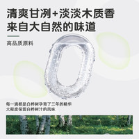 轻上 LIGHT UP小青柠汁添加NFC小青柠汁富含维生素C特添烟酰胺小瓶饮料整箱装 白桦树汁245ml*10瓶