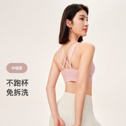 Keep 瑜伽内衣女春夏运动户外健身加长美背外穿瑜伽服背心 粉色  M
