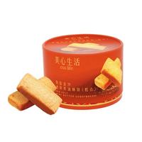 美心生活鸡蛋卷黄油酥饼曲奇饼干多口味休闲零食小吃办公室零食聚会 海盐金沙迷你黄油酥饼72g