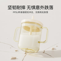 英氏宝宝牛奶杯带刻度婴儿学饮杯一杯三用家用早餐牛奶杯吸管水杯 250ml