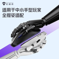  MACHENIKE/机械师 双8K 26000DPI 无线鼠标