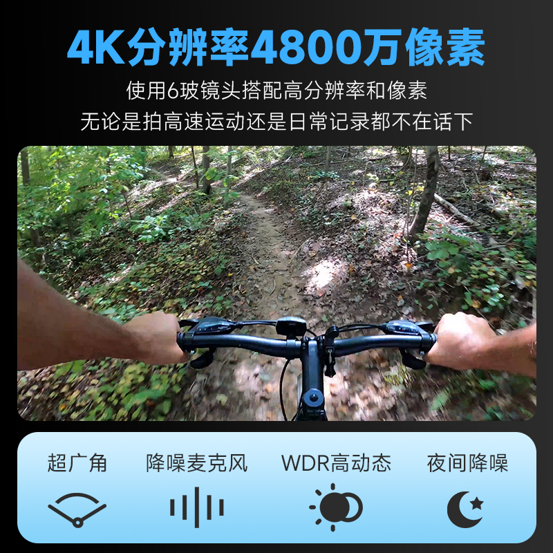 山狗 G21 高清防抖 256G 单车版 运动相机