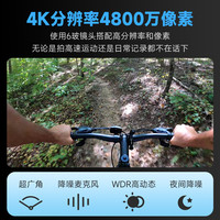 山狗 G21 高清防抖 256G 单车版 运动相机