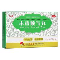木香顺气丸 行气化湿健脾和胃治肚子胀气屁多的药成人肚子大湿气重湿气大肚子肥胖湿气重吃什么药 舌苔发白湿气重口干口苦口臭:3盒+3盒藿香清胃丸
