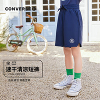 匡威(Converse)匡威儿童装男童短裤夏季外穿大童女童运动休闲裤子五分裤 铬绿 160 /69 【身高158-170cm】