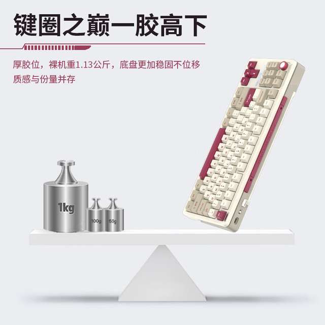 艾卢比 ilovbee B87胶坨坨麻将音金属旋钮机械键盘三模游戏办公客制化侧刻87键RGB热插拔gasket 蜂刃-凯华知速轴