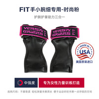 VERSA GRIPPS VersaGripps美国进口Fit专业硬拉助力带女卧推单杠健身辅助带护腕