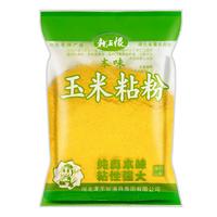 龙王恨玉米粘粉鱼饵添加剂钓鱼防走水状态粉野钓鲤鱼鲫鱼饵料