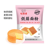 焙乖乖 低筋面粉