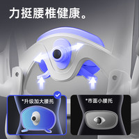 科润 透气性 人体工学椅